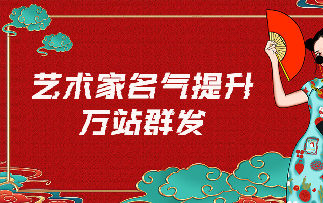 筠连县-一般做网络推广的有哪些一站式推广平台